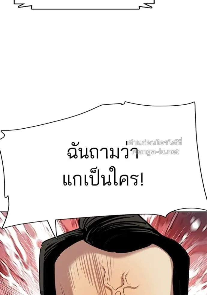 Reborn Rich ตอนที่ 157 หน้า 89