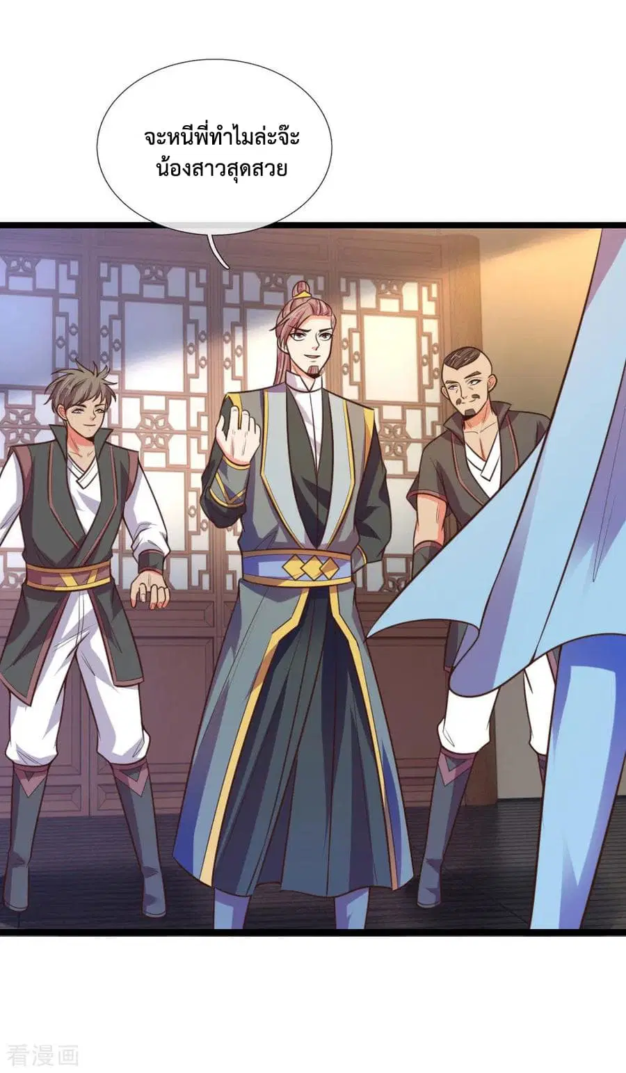 Shenwu Tianzun ตอนที่ 67 หน้า 18