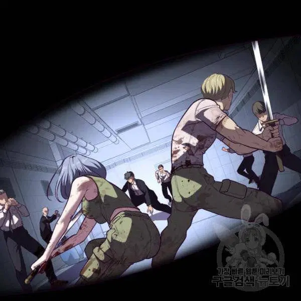 The Boy of Death ตอนที่ 139 หน้า 224