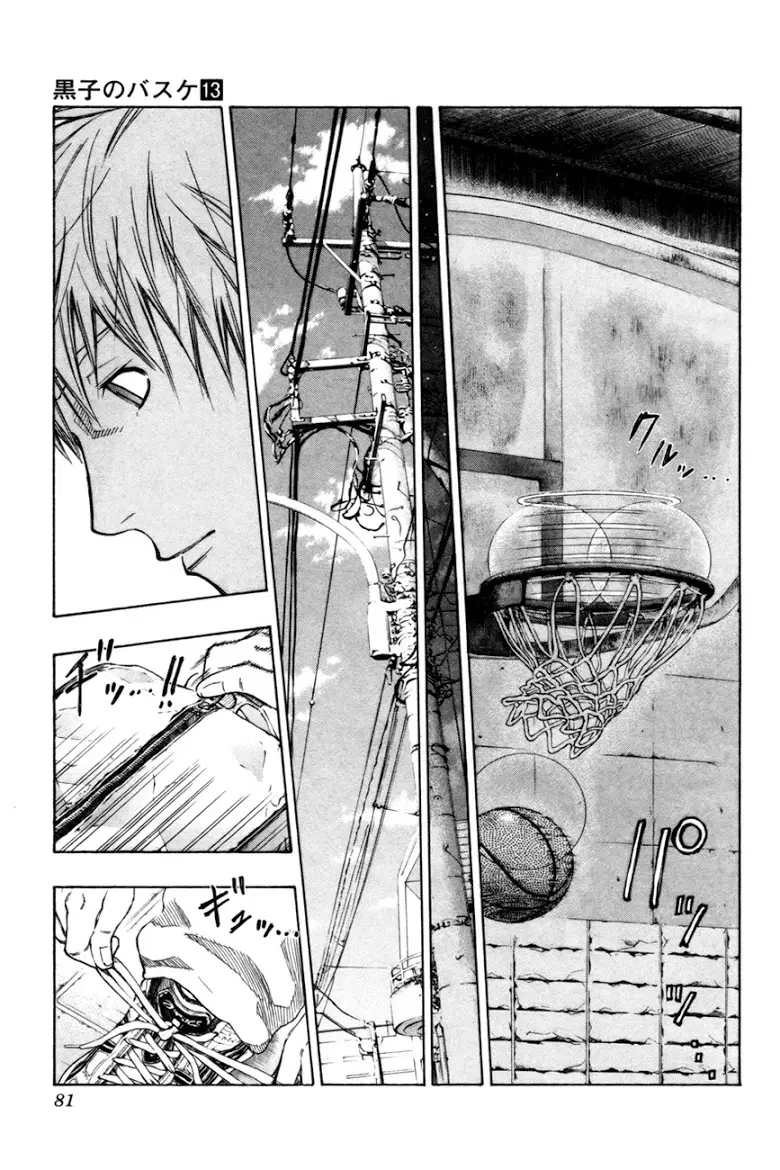 Kuroko no Basuke ตอนที่ 112 หน้า 15