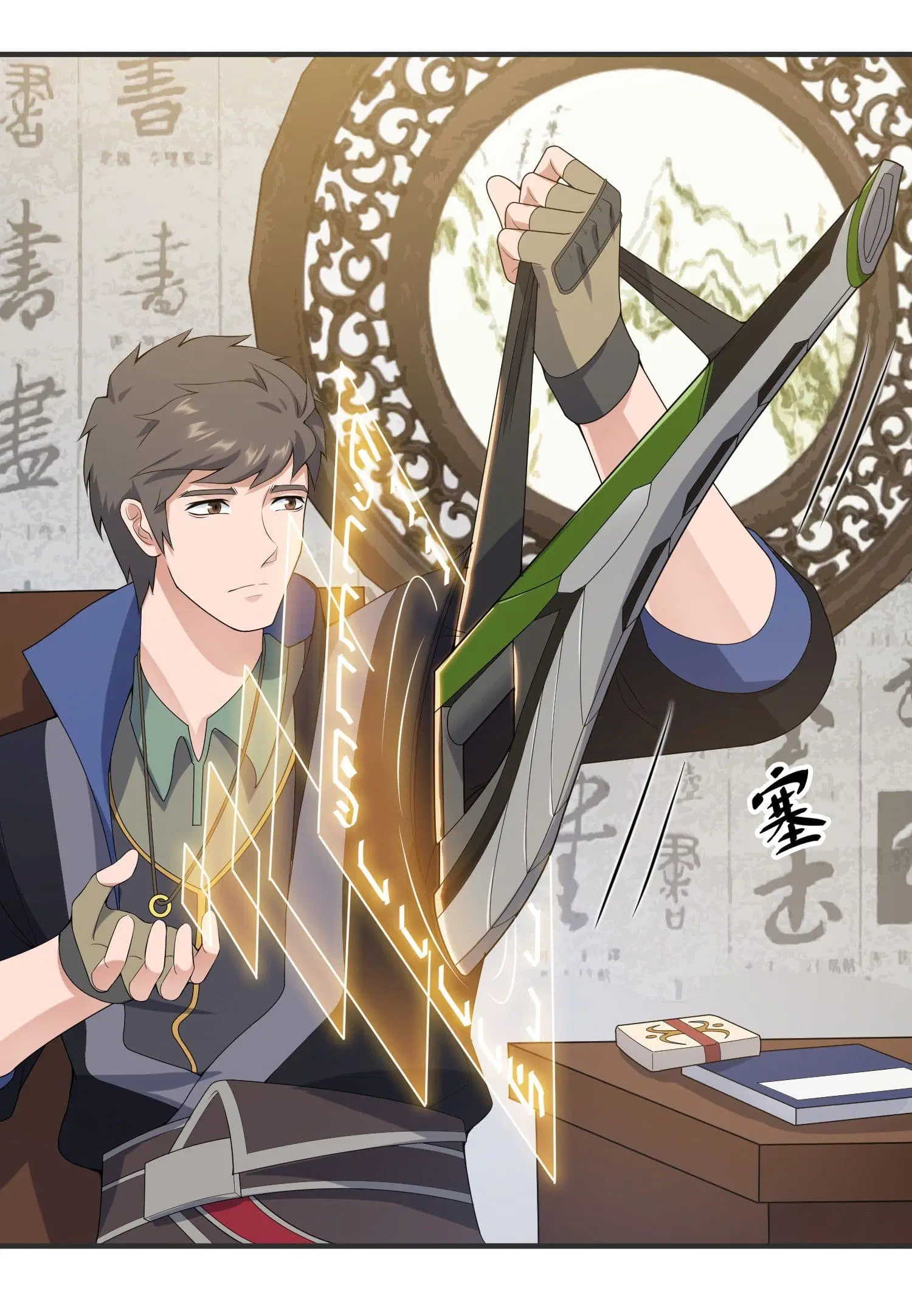 Super Warrior in Another World ตอนที่ 18 หน้า 24