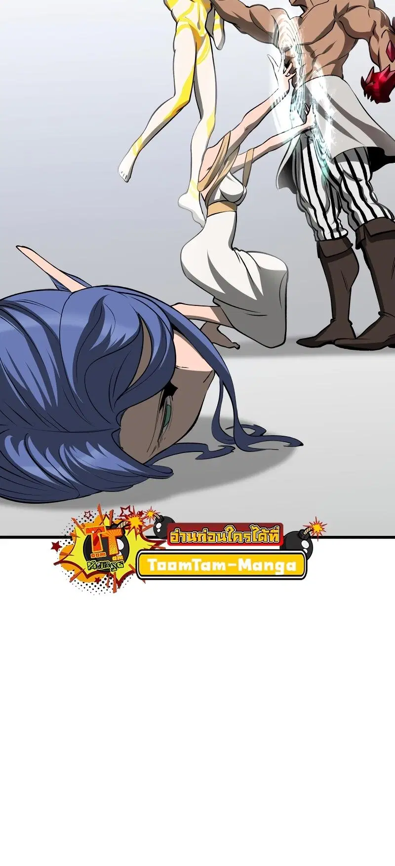Survival Of Blade King ตอนที่ 207 หน้า 64