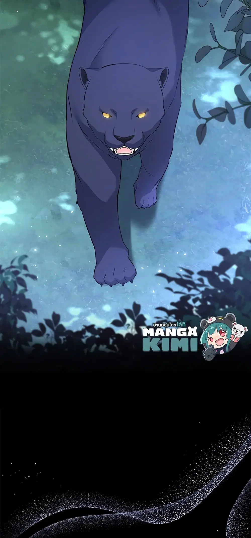 The Symbiotic Relationship Between a Panther and a Rabbit ตอนที่ 51 หน้า 9