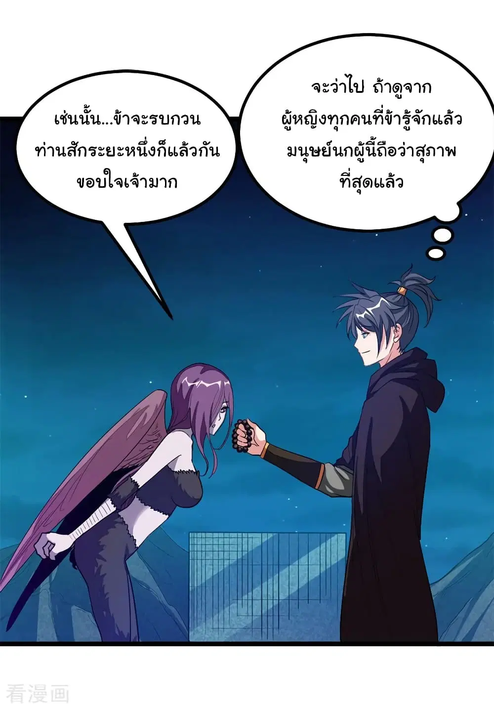 Nine Sun God King ตอนที่ 189 หน้า 19