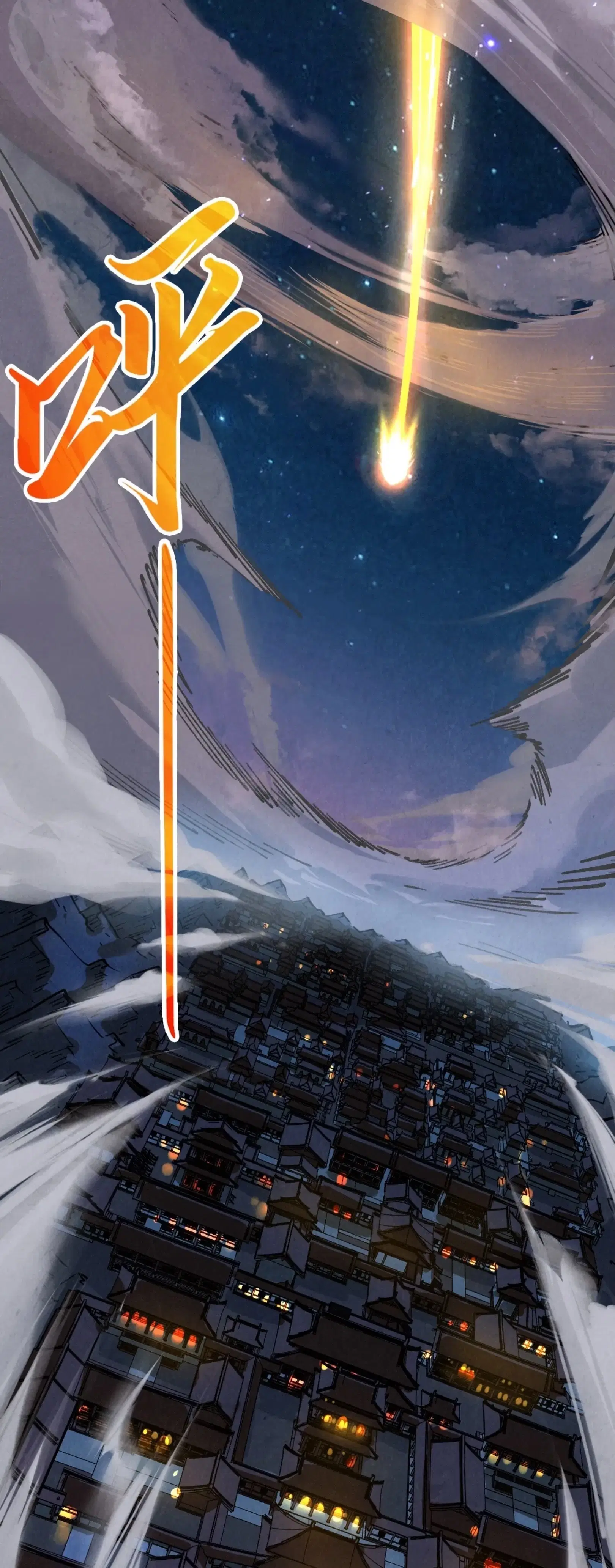 The Eternal Supreme ตอนที่ 386 หน้า 60