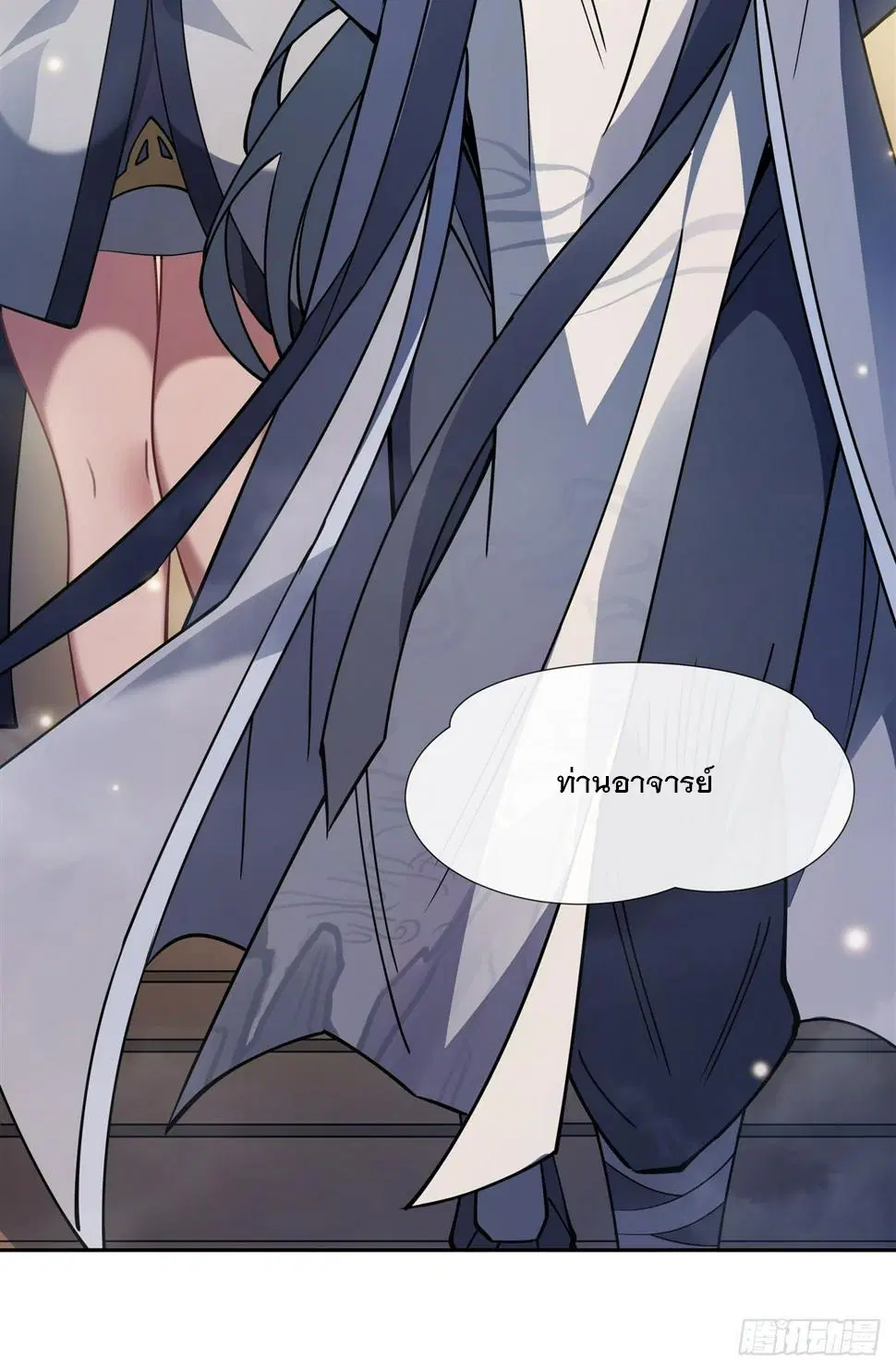 My Female Disciples are all Future Masters of the Heavens ตอนที่ 161 หน้า 36