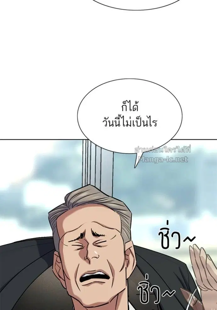 Reborn Rich ตอนที่ 164 หน้า 27
