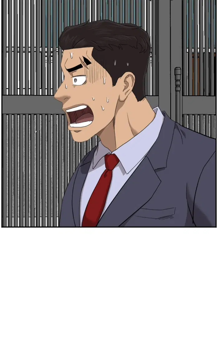 Bad Guy ตอนที่ 59 หน้า 102