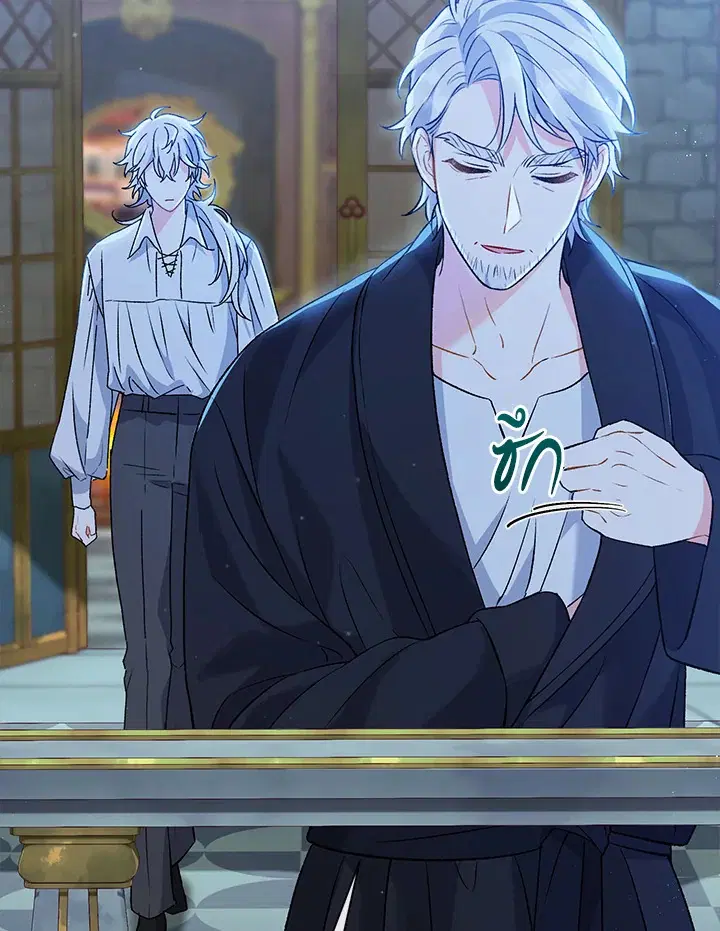 The Villain’s Match Is Too Perfect – คู่ดูตัวของนางร้ายเพอร์เฟกต์เกินไป ตอนที่ 7 หน้า 124