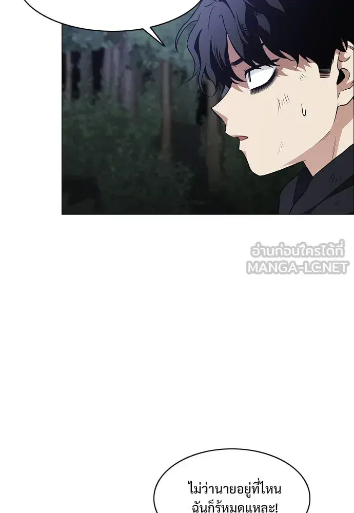 JAKDU ตอนที่ 41 หน้า 45