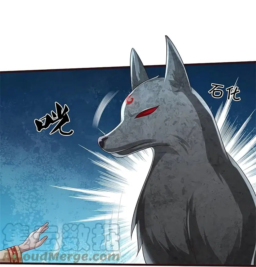 I’m the Great Immortal ตอนที่ 427 หน้า 27
