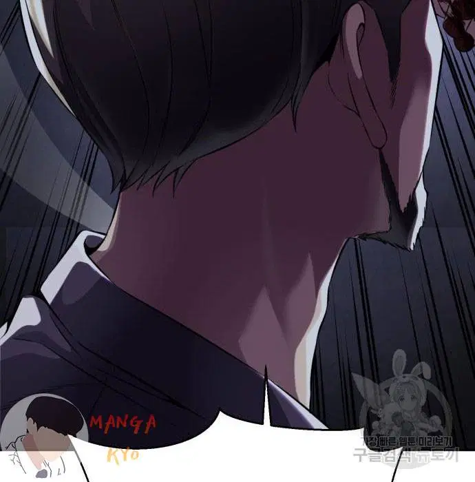The Boy of Death ตอนที่ 156 หน้า 193