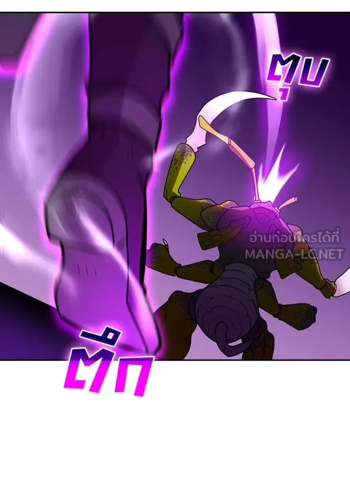 Hidden Class Gravity User เป้าหมายครั้งที่ 2 ต้องเป็นสุดยอดผู้แข็งแกร่งด้วยคลาสลับ ตอนที่ 64 หน้า 81