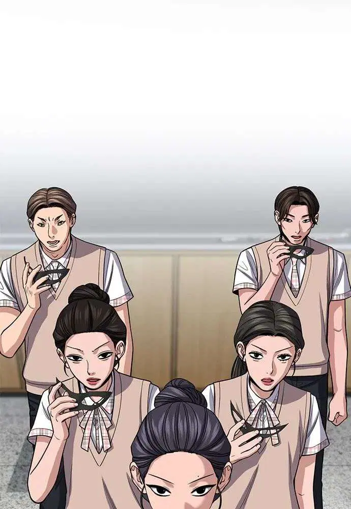 True Education ตอนที่ 260 หน้า 20