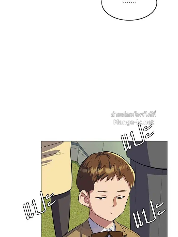Reborn Rich ตอนที่ 2 หน้า 13