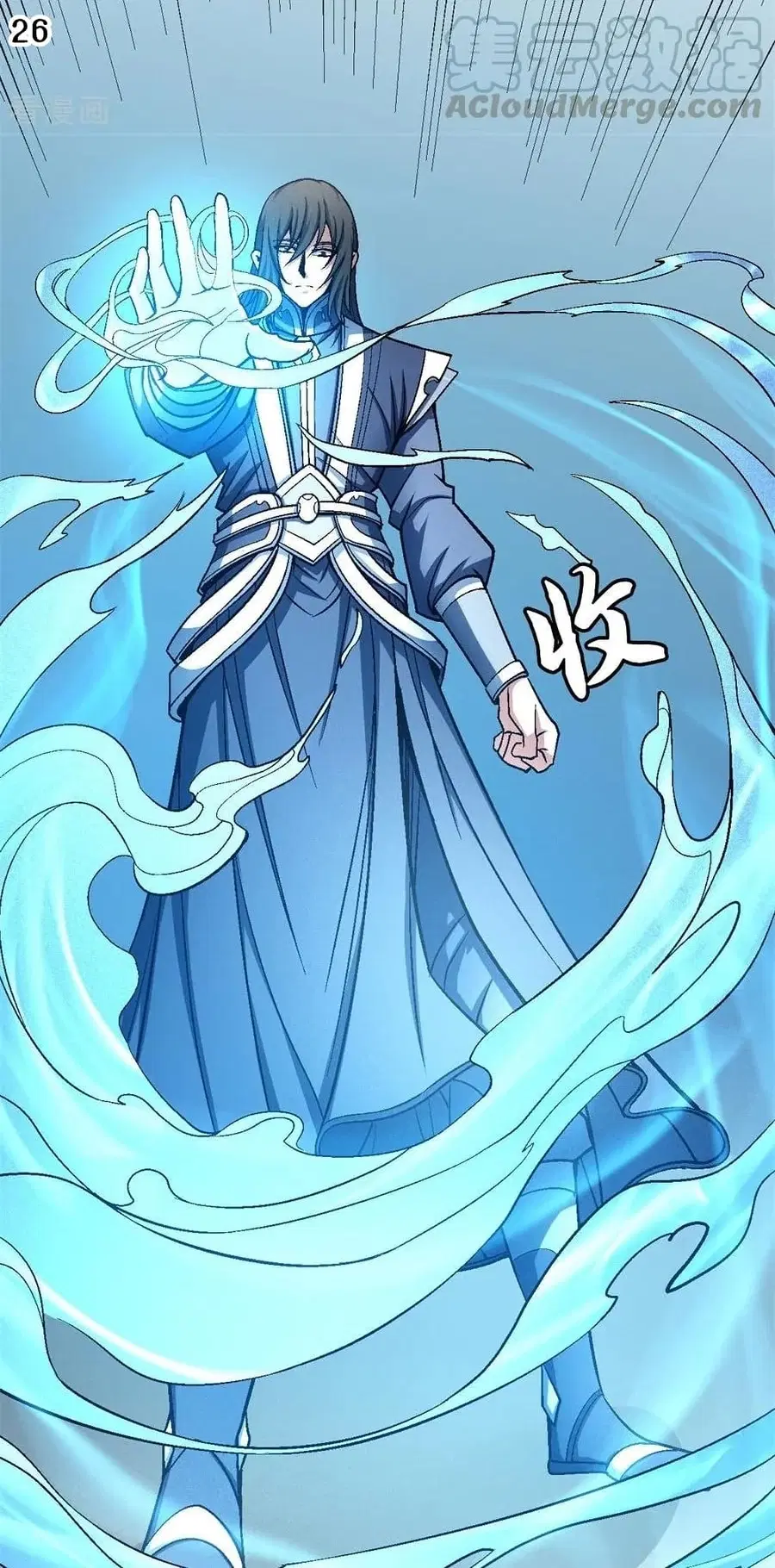 God of Martial Arts ตอนที่ 348 หน้า 27