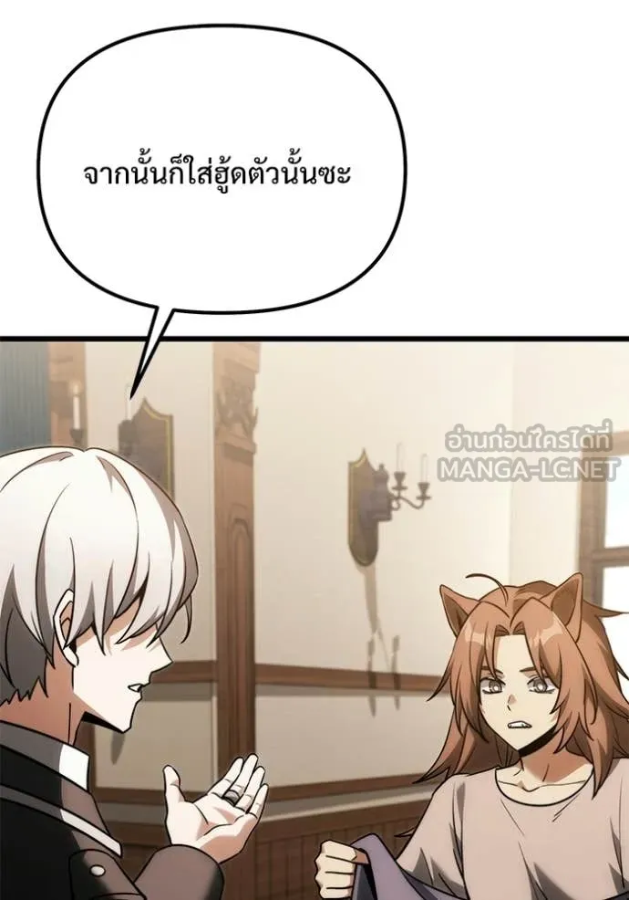Terminally-Ill Genius Dark Knight อัศวินดำล่าท้าเวลา ตอนที่ 127 หน้า 40