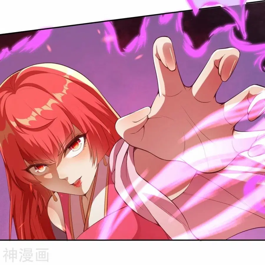 Against the Gods ตอนที่ 469 หน้า 39