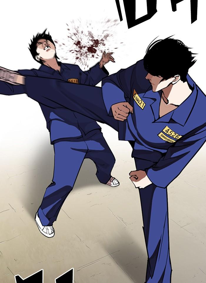 Lookism ตอนที่ 264 หน้า 119