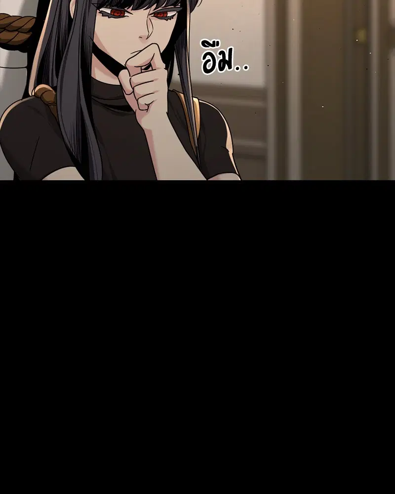 HERO KILLER ตอนที่ 63 หน้า 74