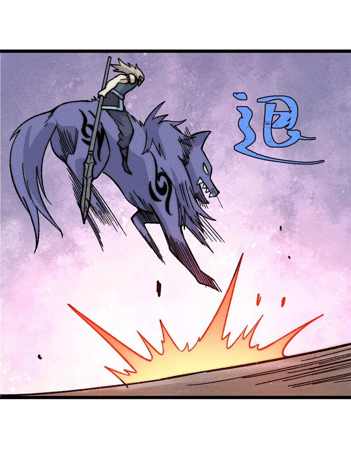 All Hail the Sect Leader ตอนที่ 198 หน้า 18