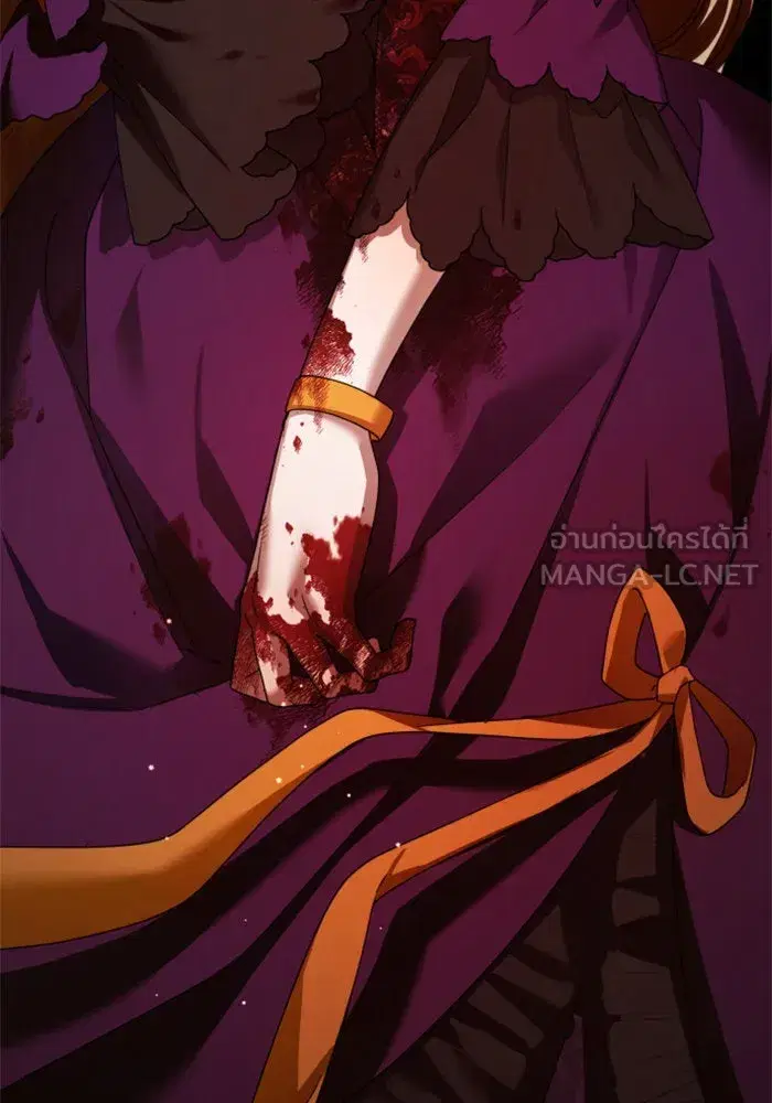 Your Throne ตอนที่ 120 หน้า 165