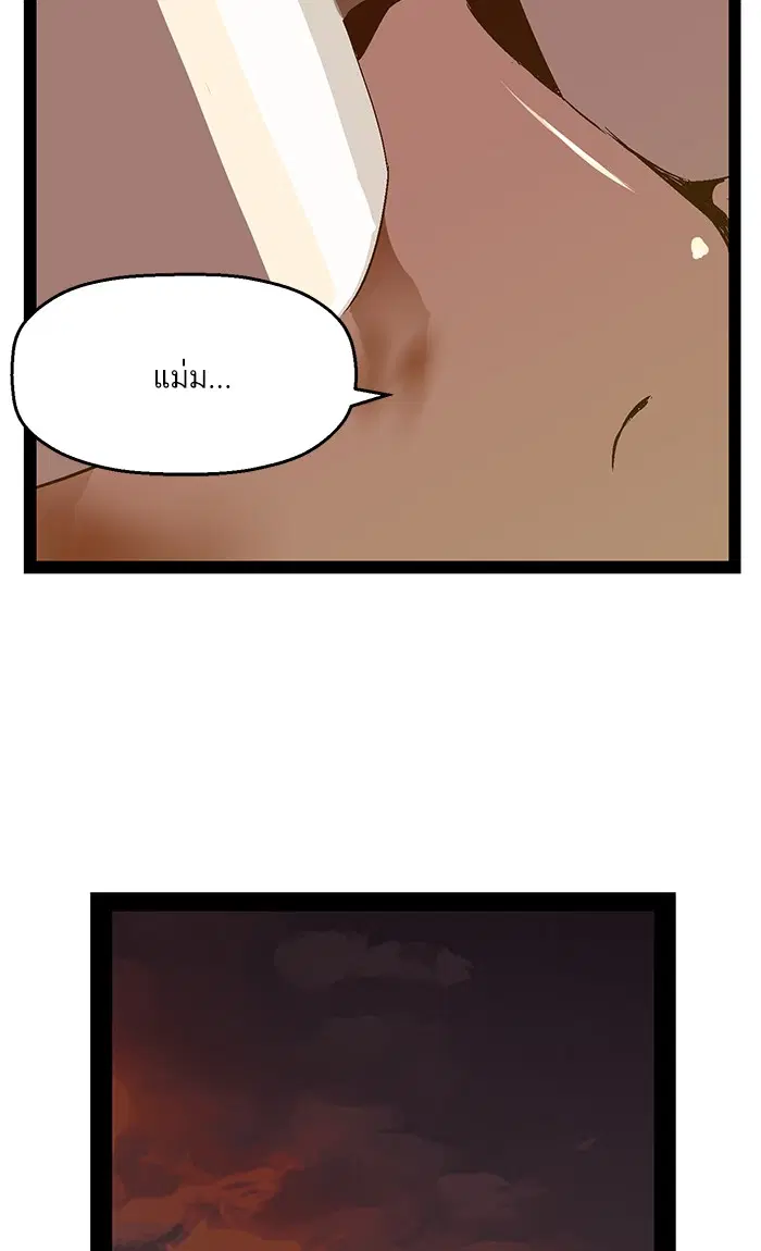 Weak Hero ตอนที่ 87 หน้า 53