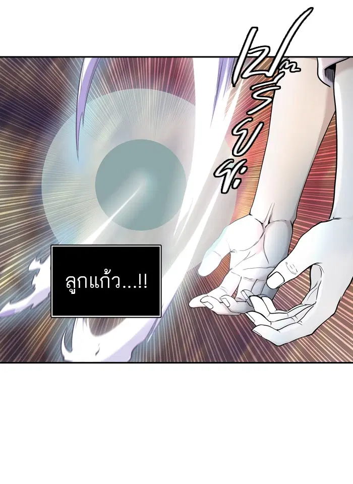 Tower of God ตอนที่ 408 หน้า 61