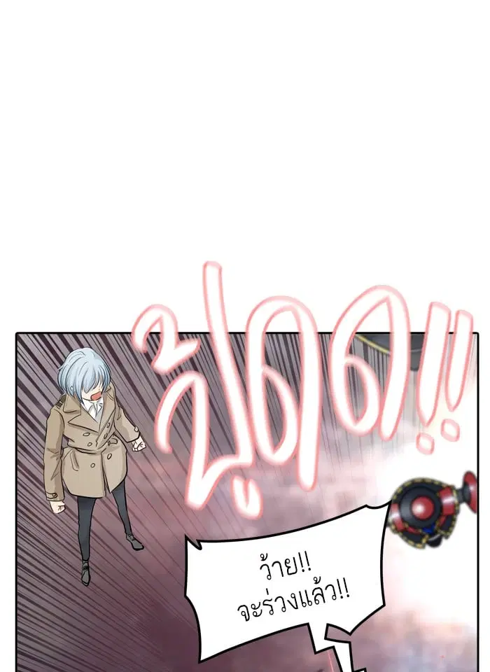 Tower of God ตอนที่ 344 หน้า 43