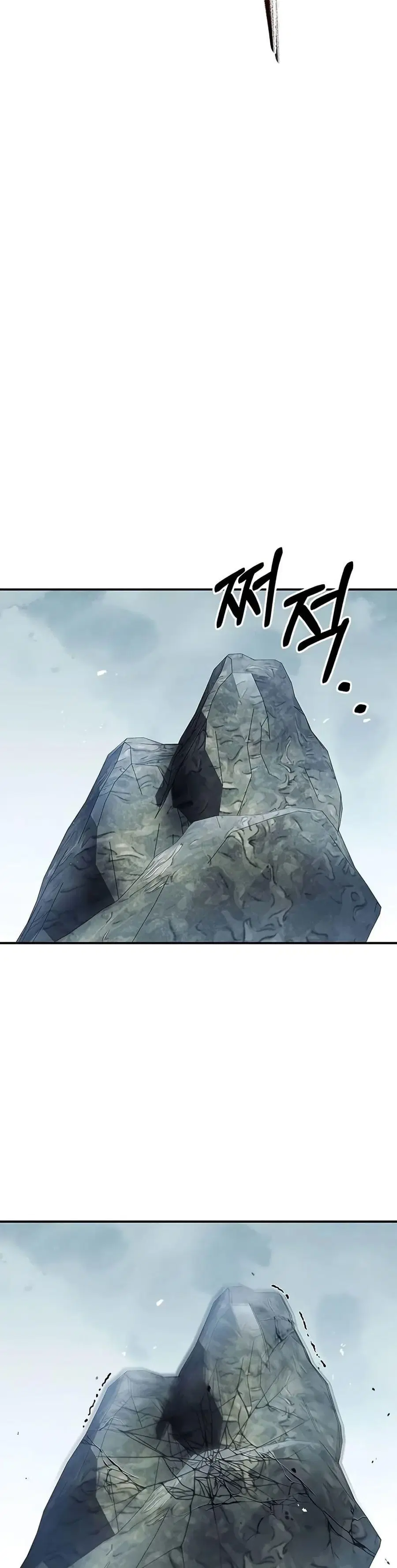 Heavenly Grand Archive’s Young Master ตอนที่ 83 หน้า 47