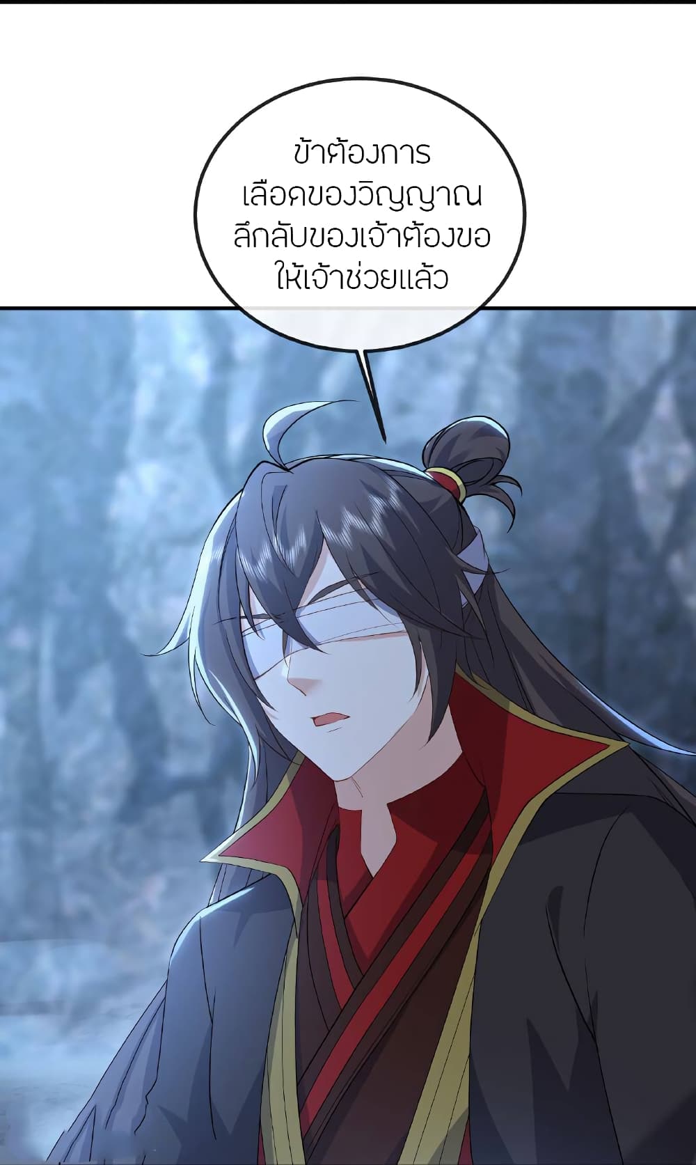 Banished Disciple’s Counterattack ราชาอมตะผู้ถูกขับไล่ ตอนที่ 517 หน้า 56