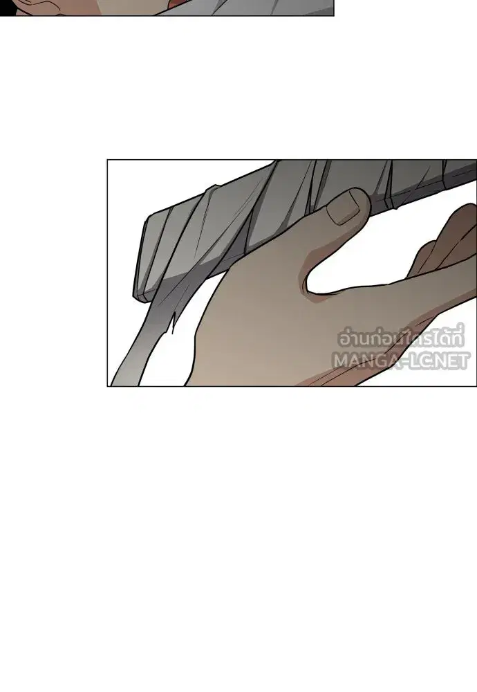 JAKDU ตอนที่ 11 หน้า 6