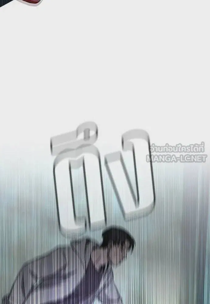True Education ตอนที่ 180 หน้า 123