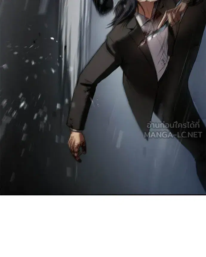 Baek XX ตอนที่ 164 หน้า 225
