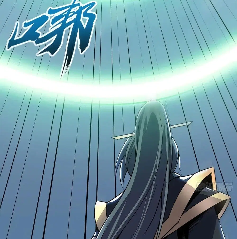 Undead King Beyond ตอนที่ 139 หน้า 39