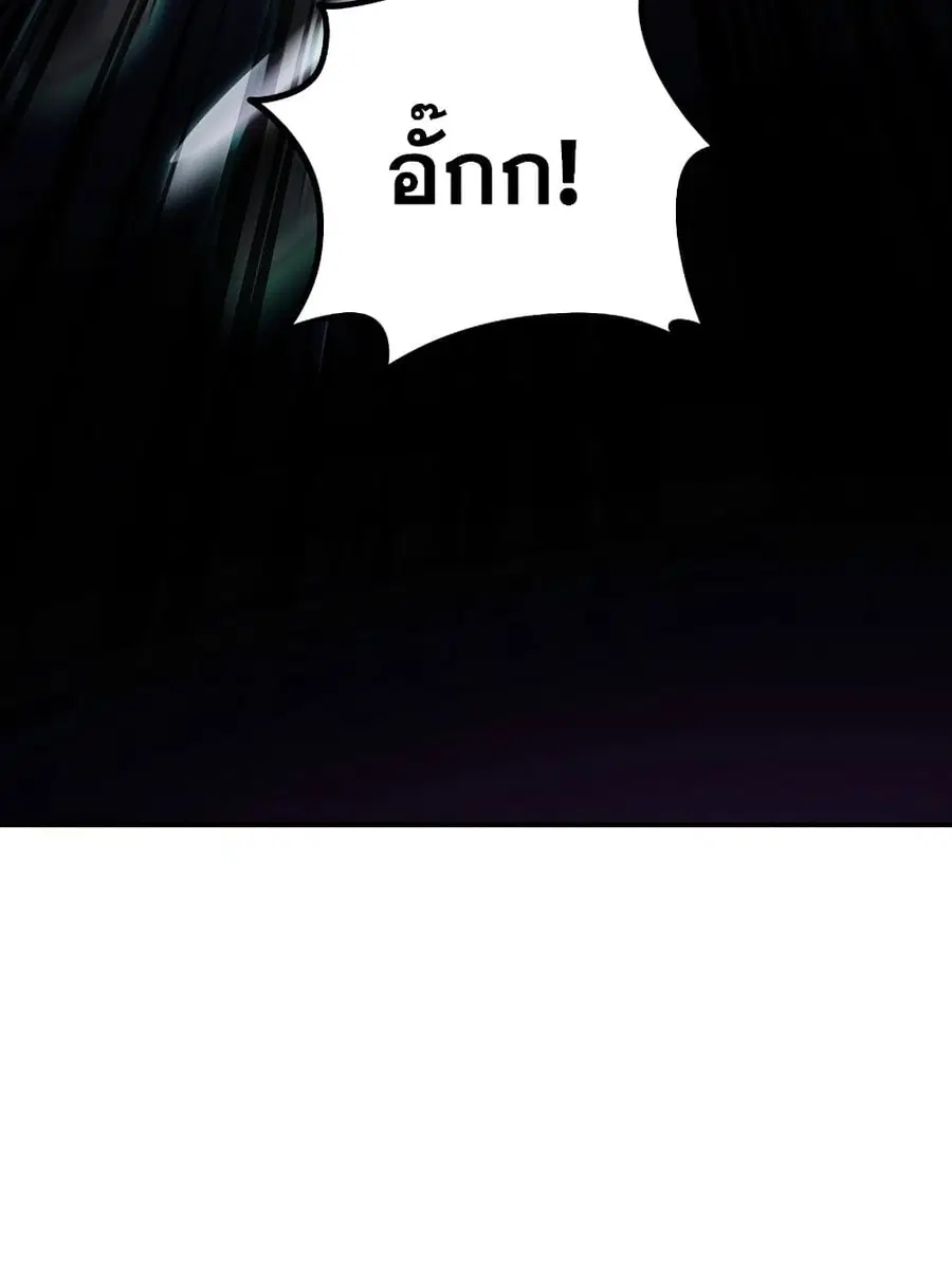 Ranker Who Lives A Second Time ตอนที่ 179 หน้า 76