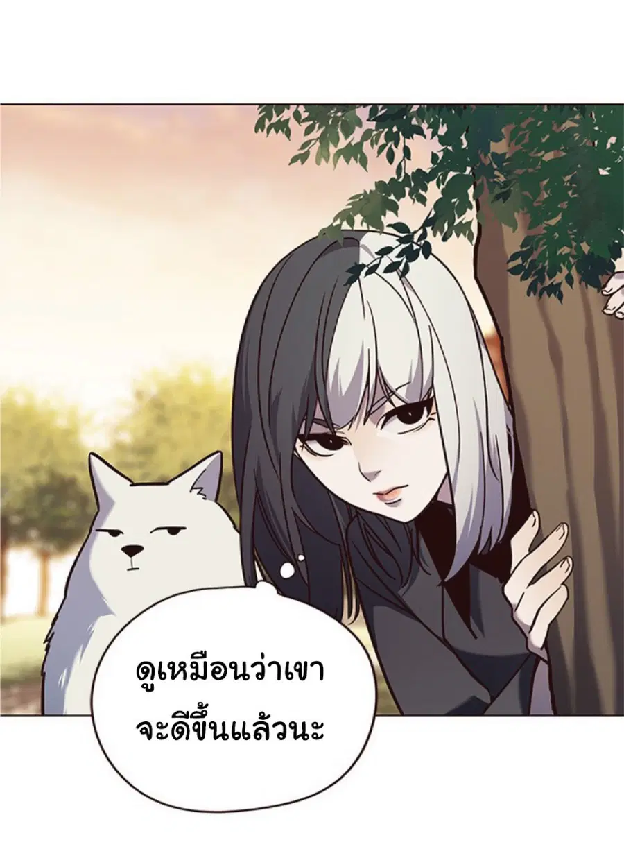 Eleceed ตอนที่ 89 หน้า 31