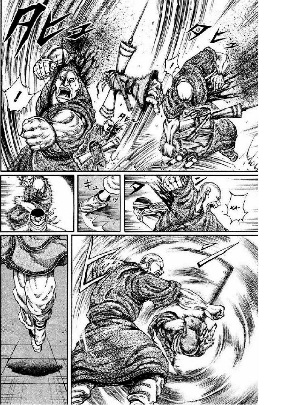 Kingdom ตอนที่ 85 หน้า 9