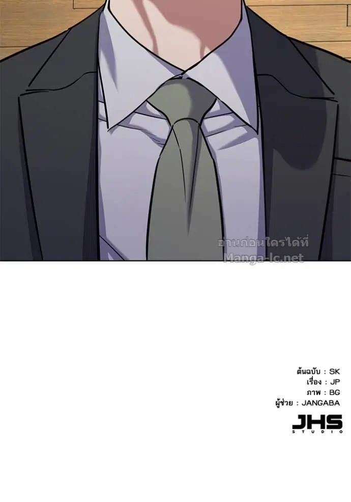 Reborn Rich ตอนที่ 162 หน้า 159