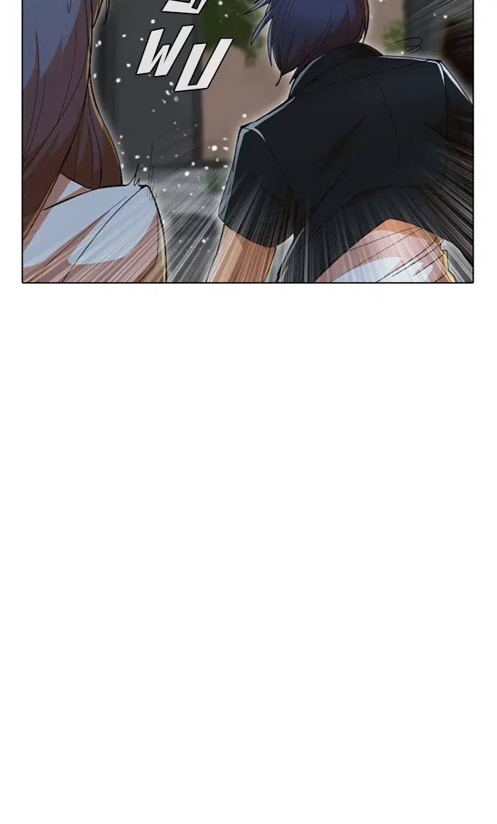 Random Chat ตอนที่ 235 หน้า 39