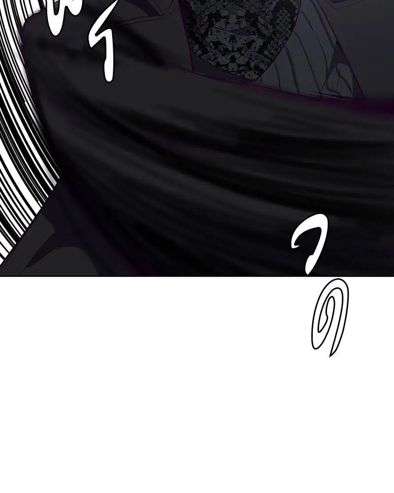 The Boy of Death ตอนที่ 23 หน้า 167