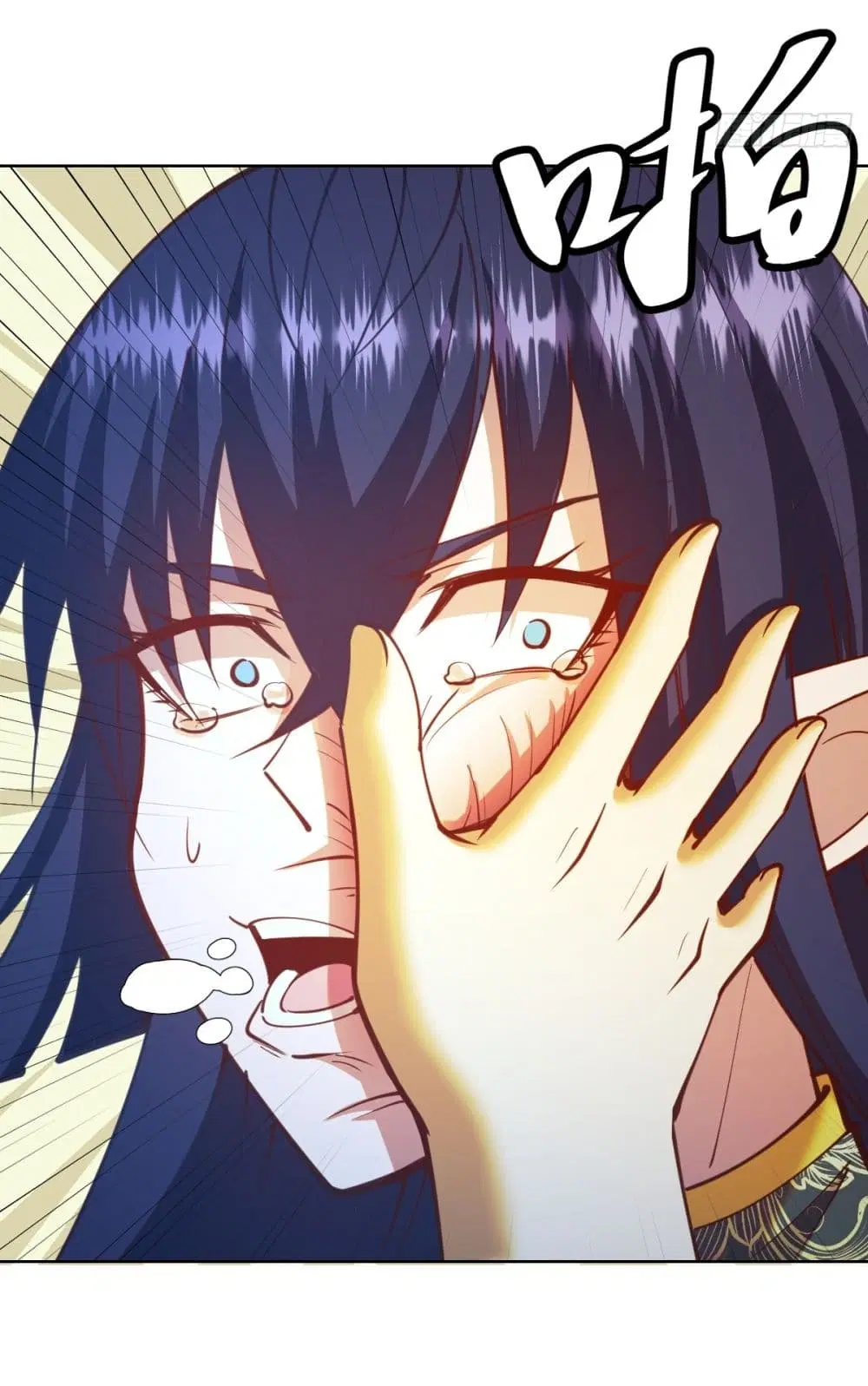 King Star Emperor ตอนที่ 254 หน้า 23