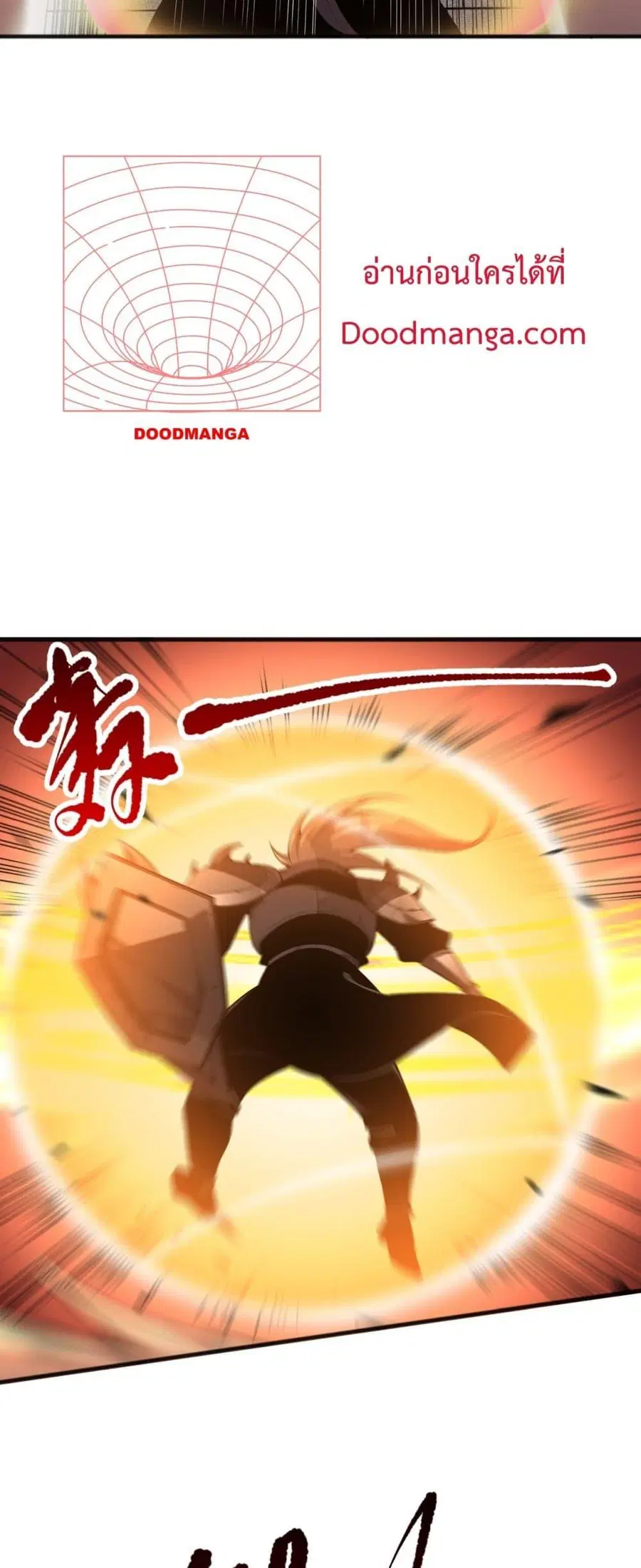 Necromancer King of The Scourge ตอนที่ 80 หน้า 39