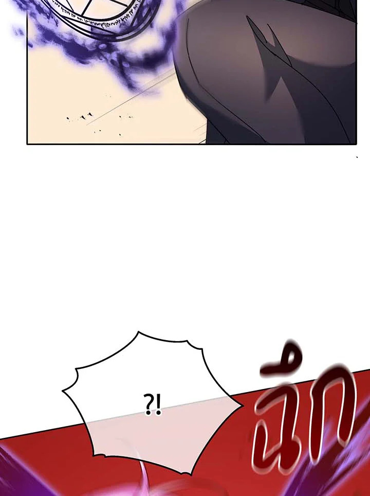 Necromancer Academy’s Genius Summoner ตอนที่ 62 หน้า 59