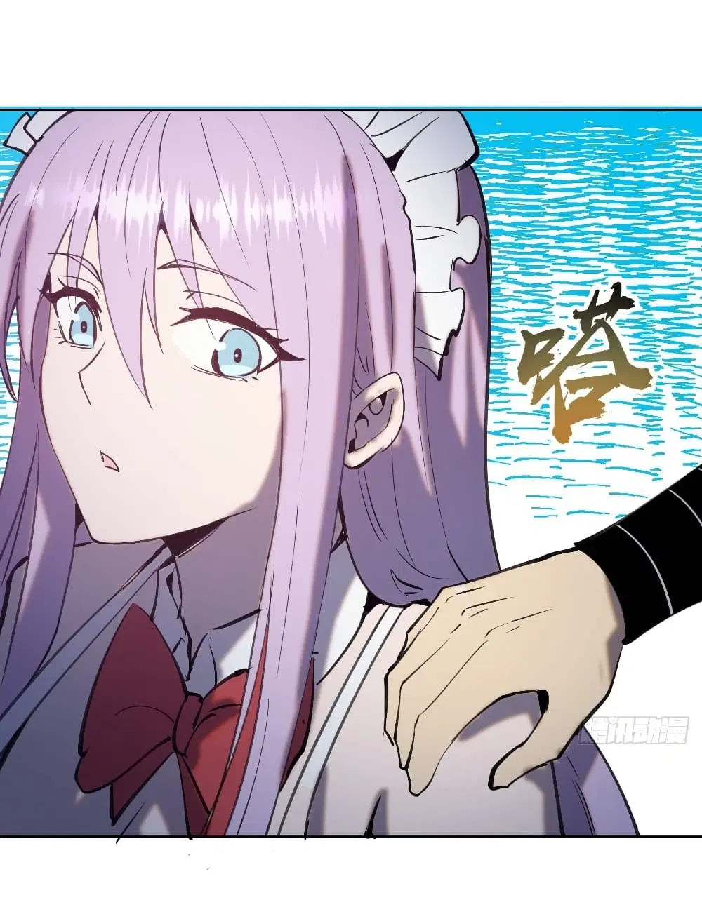 King Star Emperor ตอนที่ 133 หน้า 28