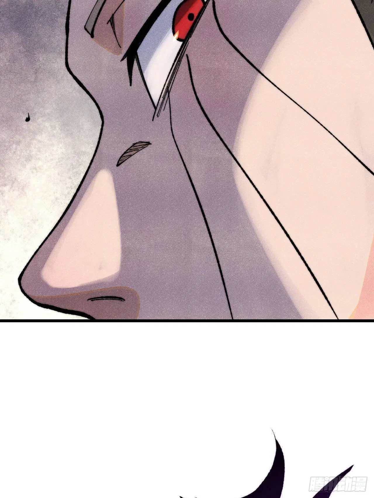All Hail the Sect Leader ตอนที่ 354 หน้า 70