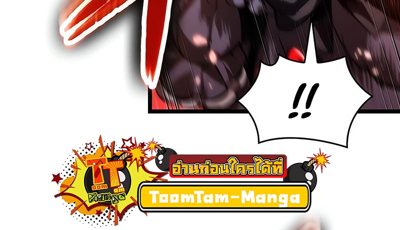 The World After the end โลกหลังการล่มสลาย ตอนที่ 117 หน้า 30