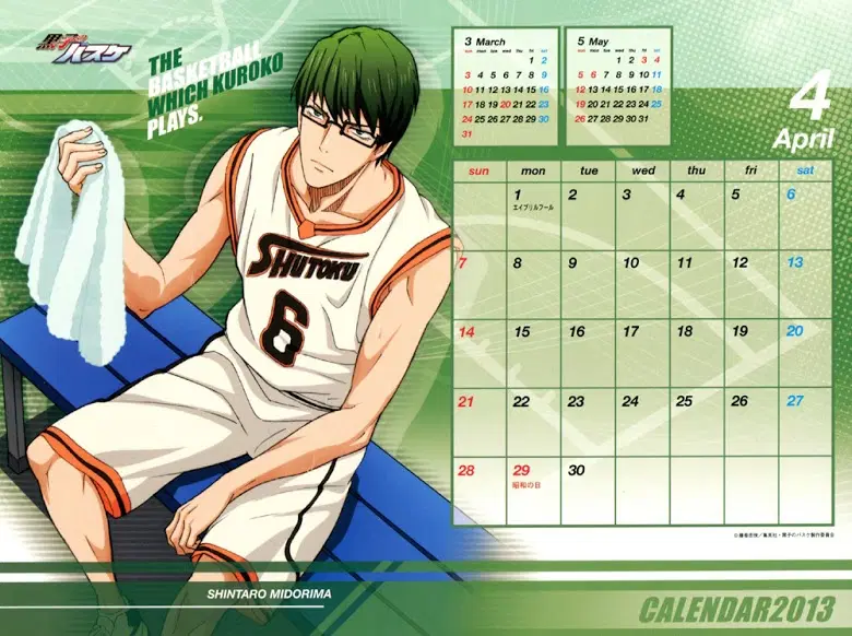 Kuroko no Basuke ตอนที่ 56.5 หน้า 5