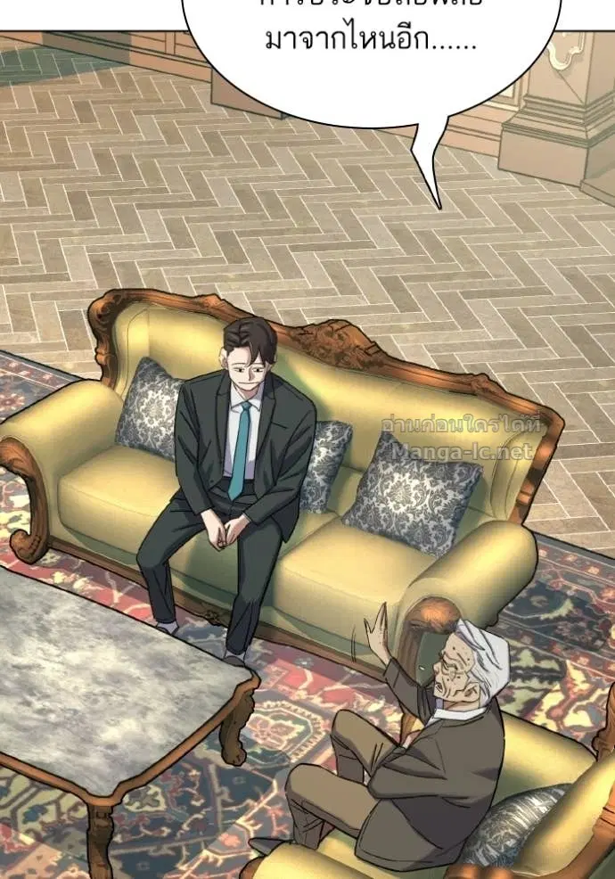 Reborn Rich ตอนที่ 181 หน้า 72
