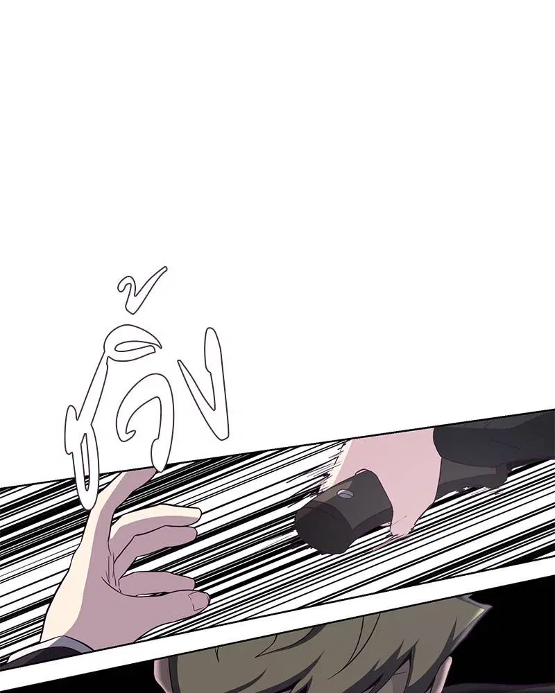 The Boy of Death ตอนที่ 58 หน้า 141